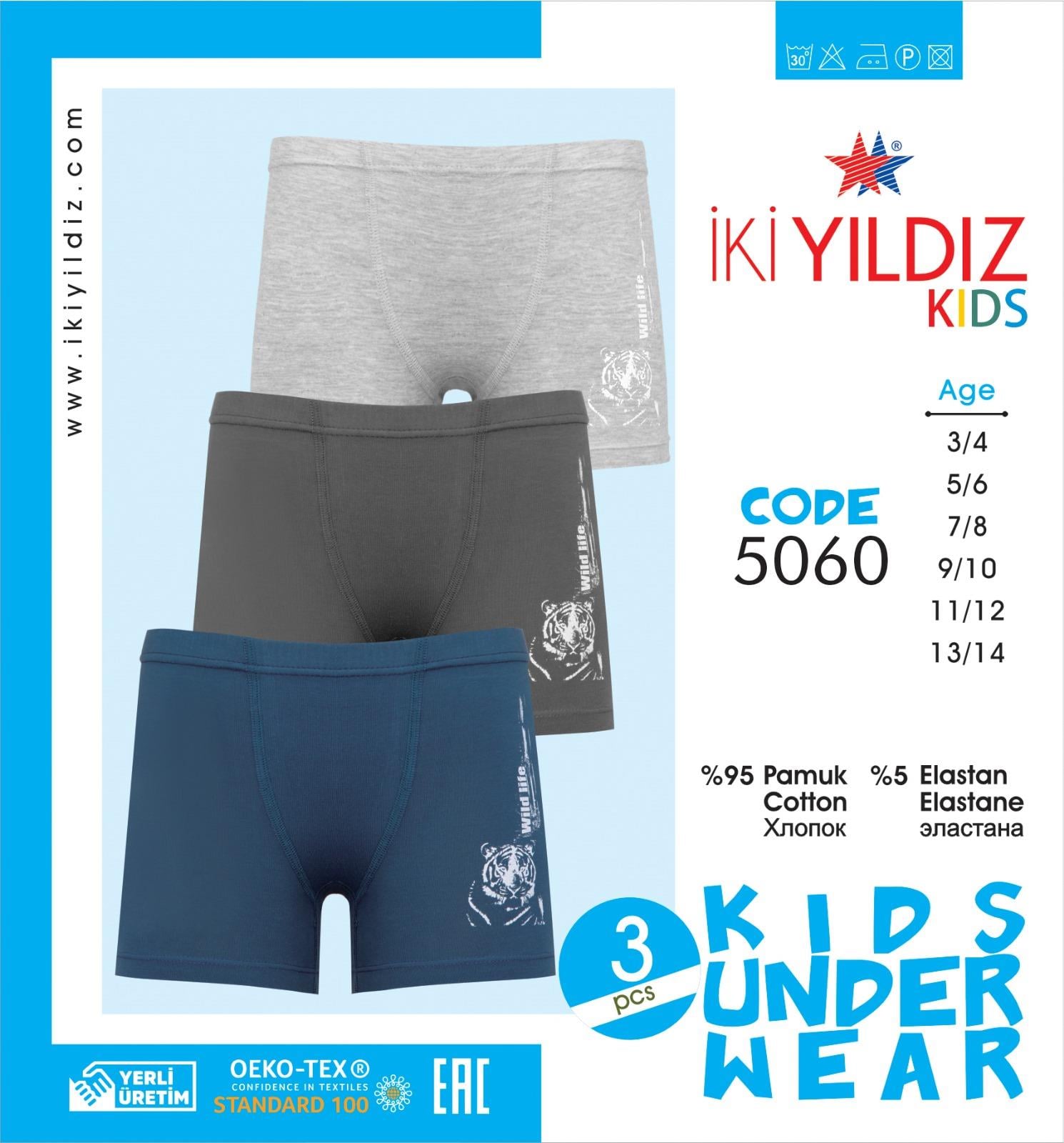 İki Yıldız Erkek Çocuk Boxer 3'lü