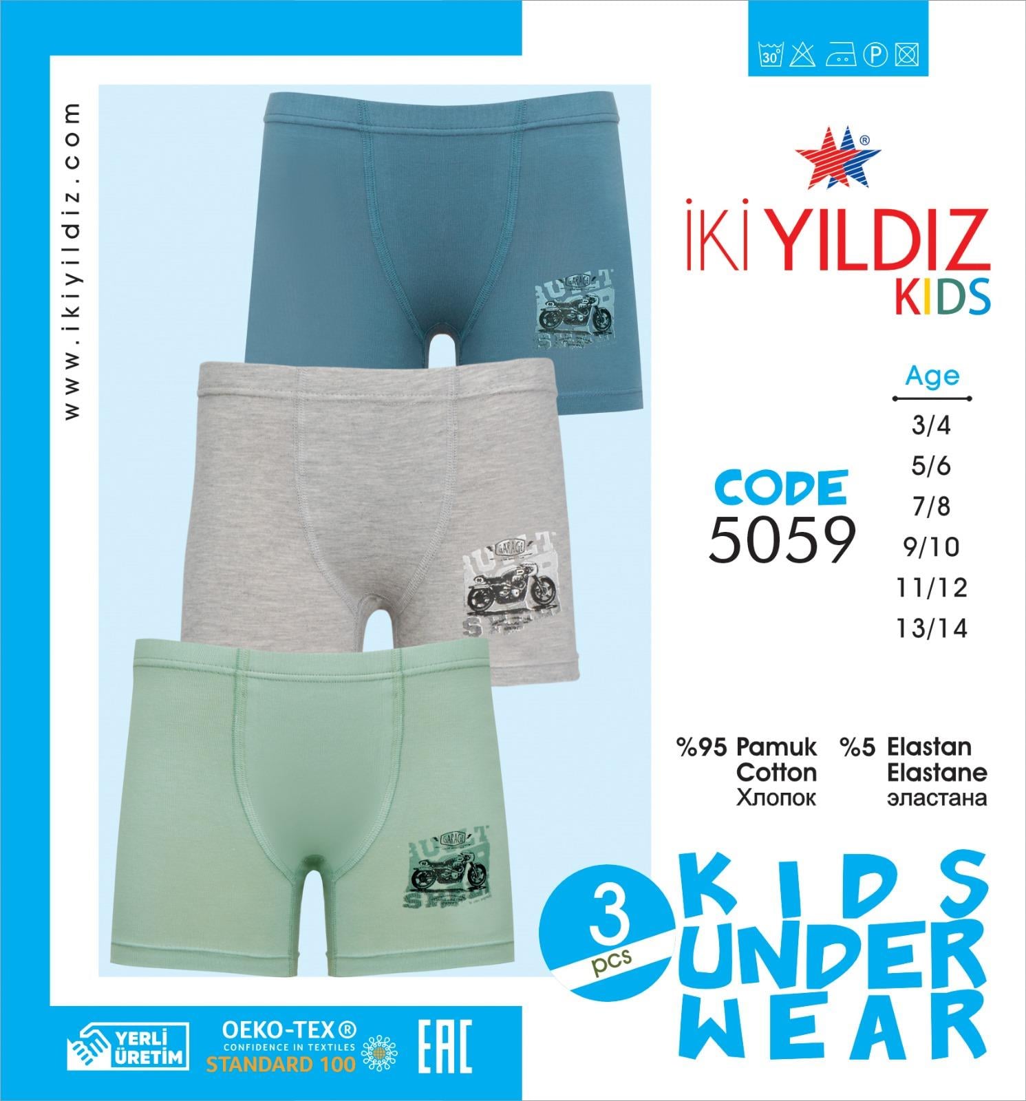 İki Yıldız Erkek Çocuk Boxer 3'lü