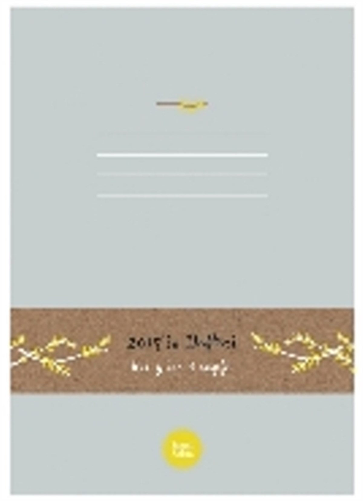 2015 Ajandası - SİNEK SEKİZ