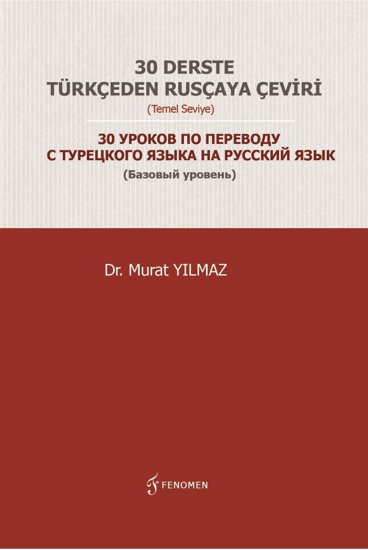 30 Derste Türkçeden Rusçaya Çeviri (Tememl Seviye)/30 УРОКОВ ПО ПЕРЕВОДУ С ТУРЕЦКОГО ЯЗЫКА НА РУССКИЙ ЯЗЫК (Базовый уровень)