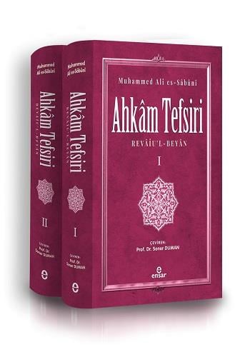 Ahkam Tefsiri (2 Cilt) (Ciltli)