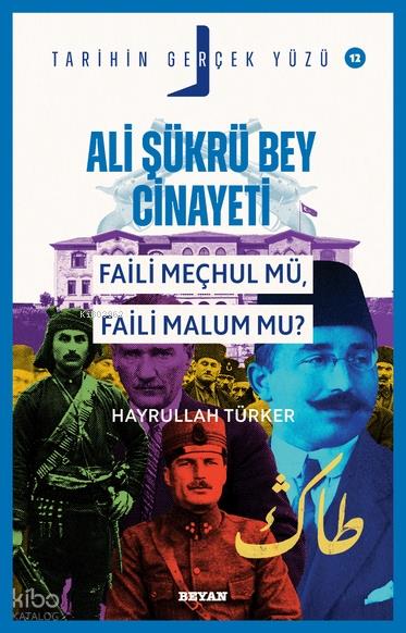 Ali Şükrü Bey Cinayeti;Faili Meçhul Mü, Faili Malum Mu?