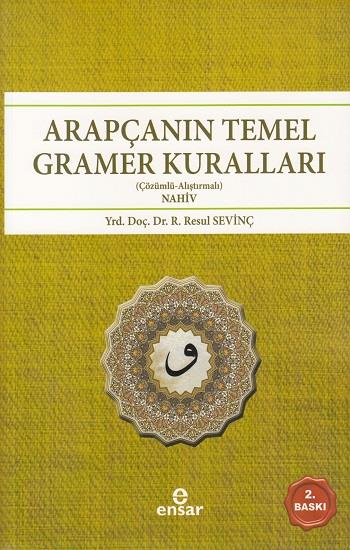 Arapçanın Temel Gramer Kuralları (Çözümlü-Alıştırmalı) Nahiv