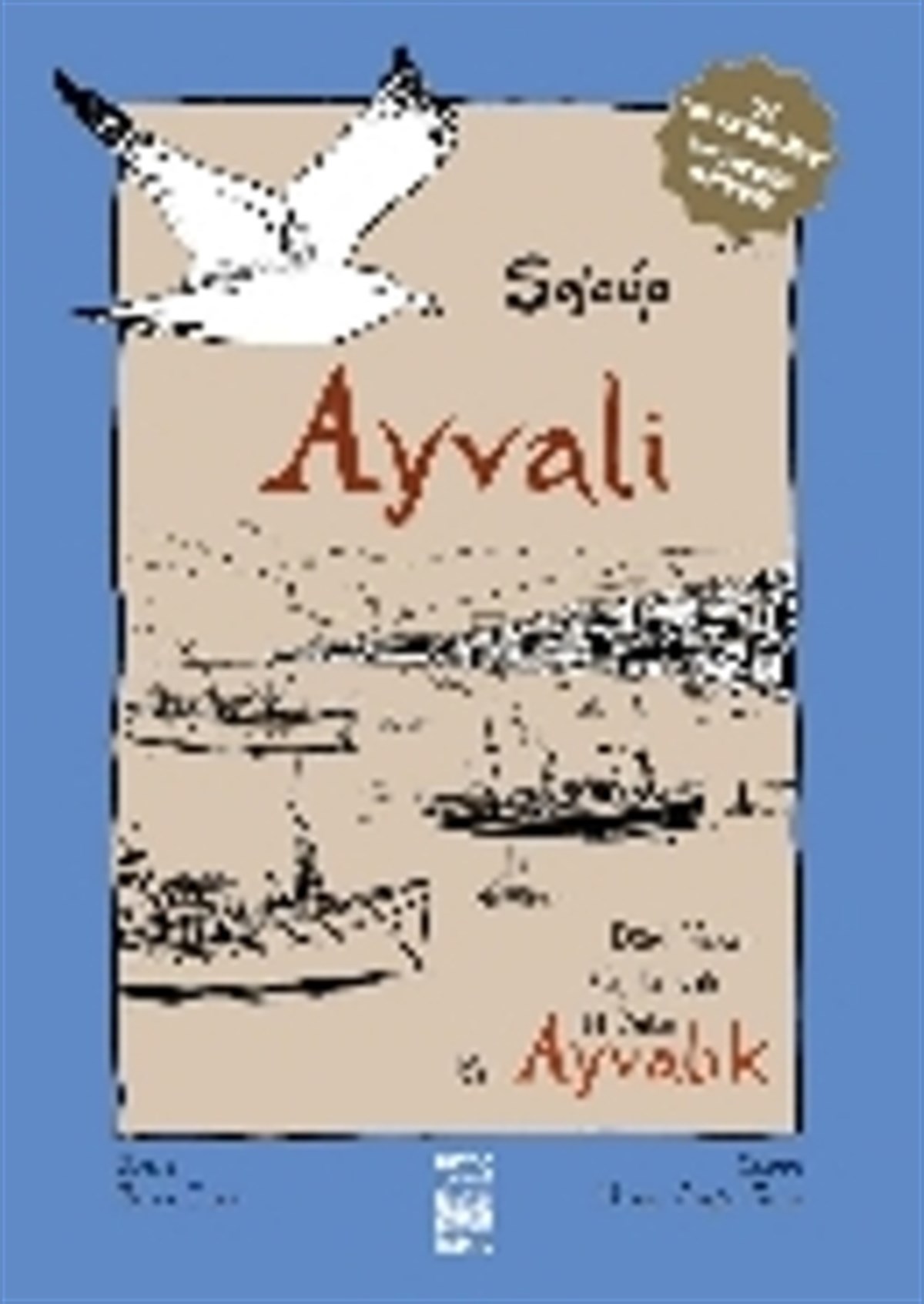 Ayvali: Dört Yazar, Üç Kuşak, İki Yaka Ayvalık