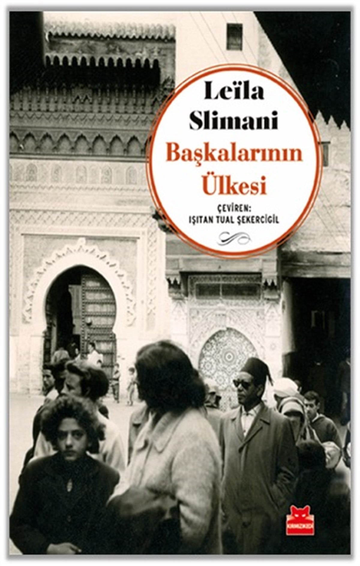 Başkalarının Ülkesi