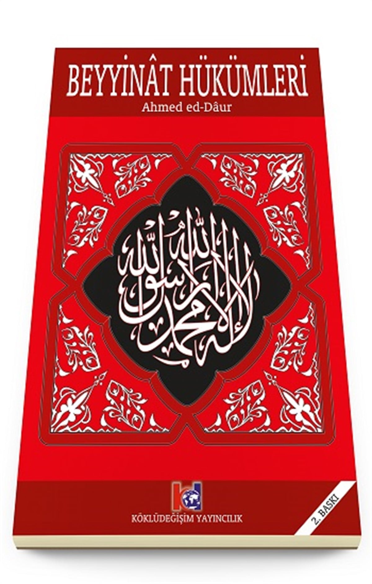 Beyyinat Hükümleri