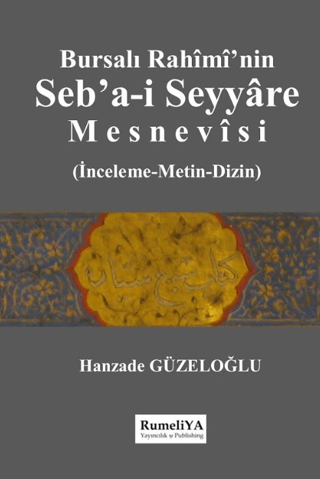 Bursalı Rahimi’nin Seb’a-i Seyyare Mesnevisi