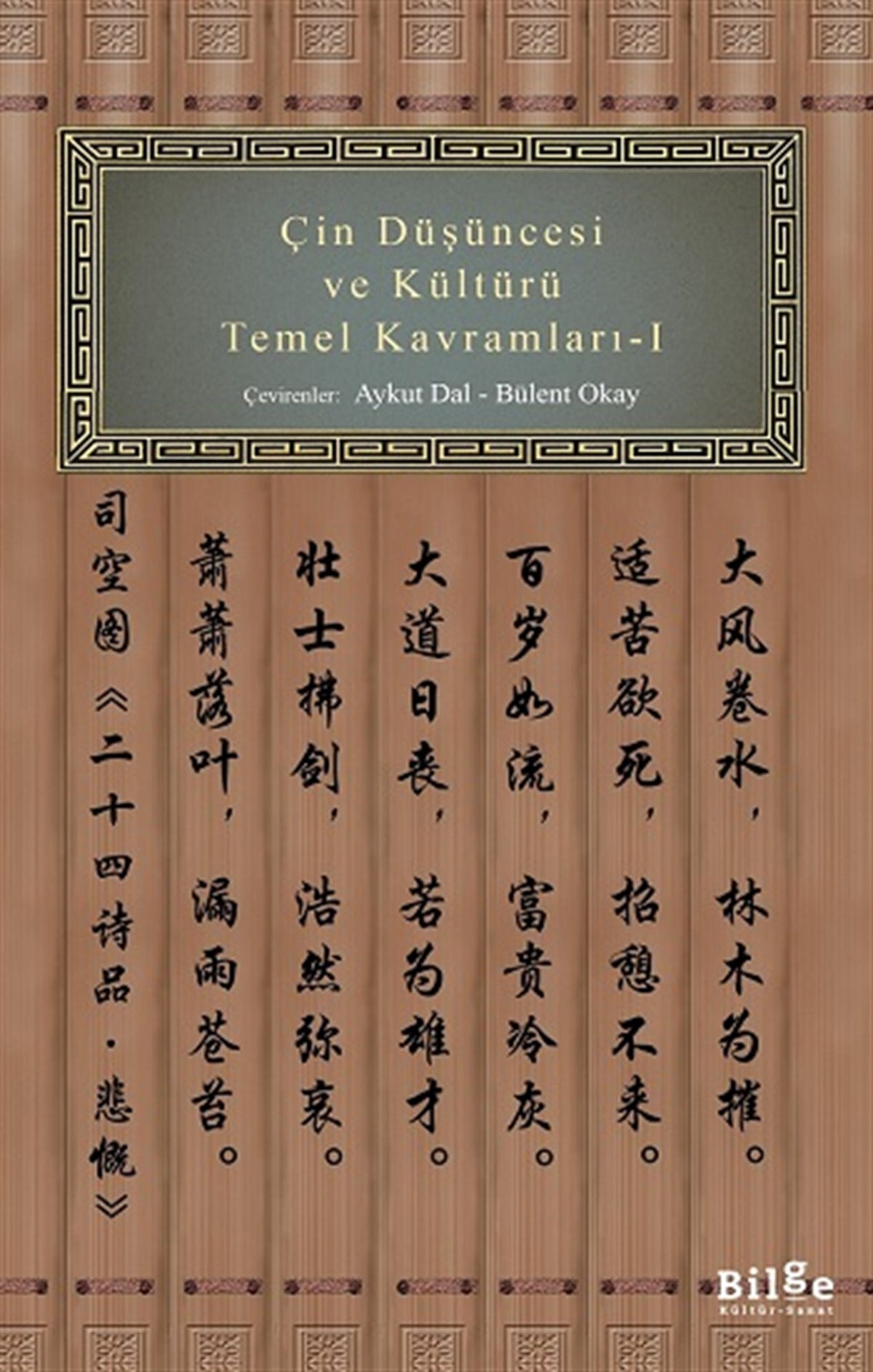 Çin Düşüncesi ve Kültürü Temel Kavramları 1