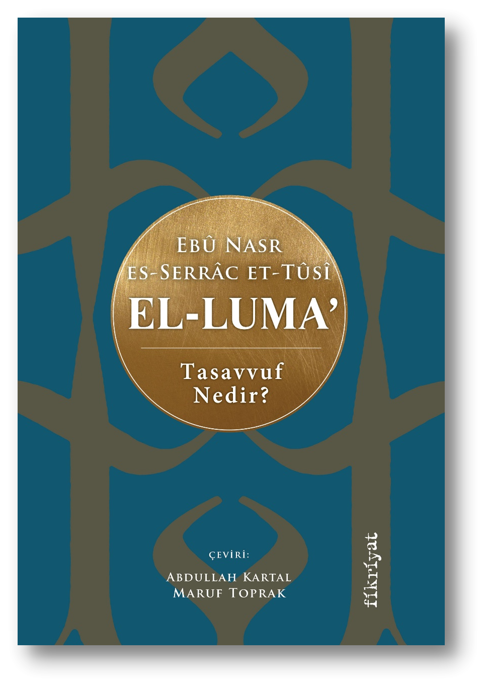 El-Luma