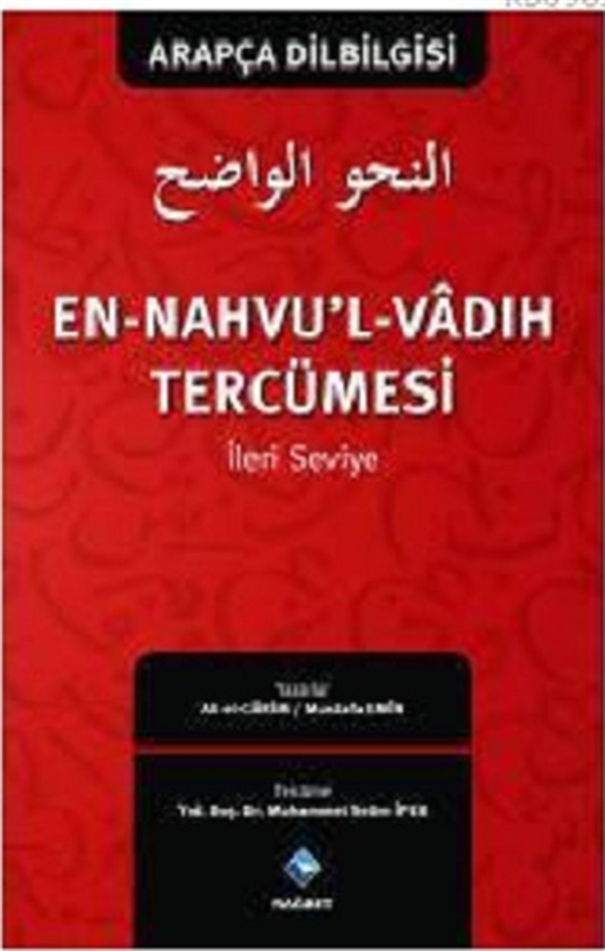 En Nahvul Vadıh Tercümesi-2 