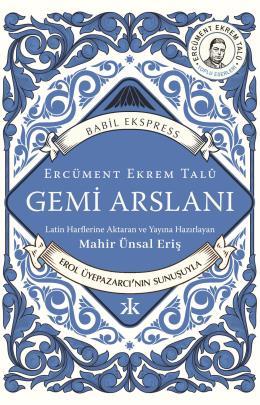 Gemi Arslanı