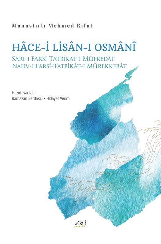 Hace-i Lisan-ı Osmani