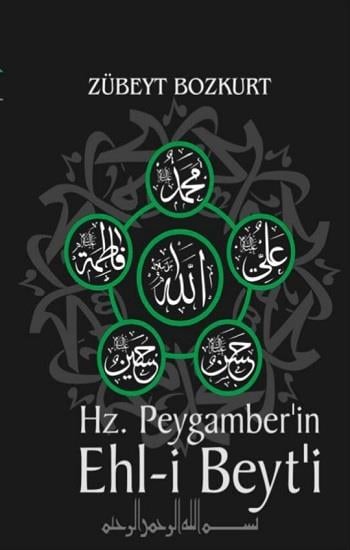 Hz. Muhammed’in Ehli Beyti