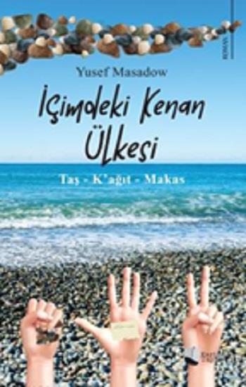 İçimdeki Kenan Ülkesi