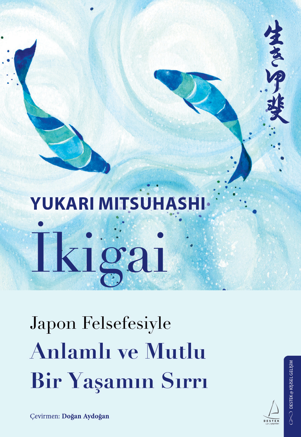 İkigai – Japon Felsefesiyle Anlamlı Ve Mutlu Bir Yaşamın Sırrı