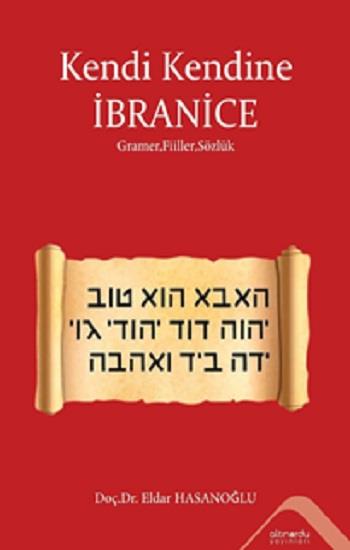 Kendi Kendine İbranice