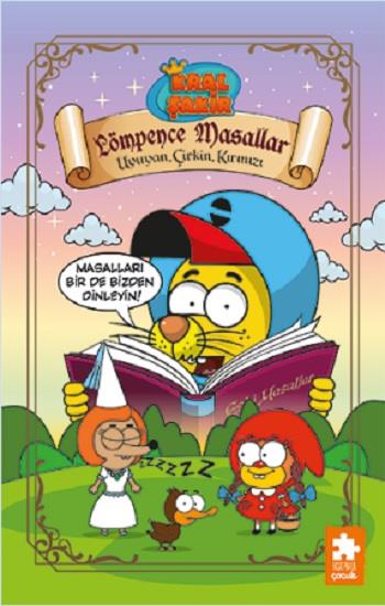 Kral Şakir Lömpence Masallar-1 Uyuyan, Çirkin, Kırmızı (Ciltli)