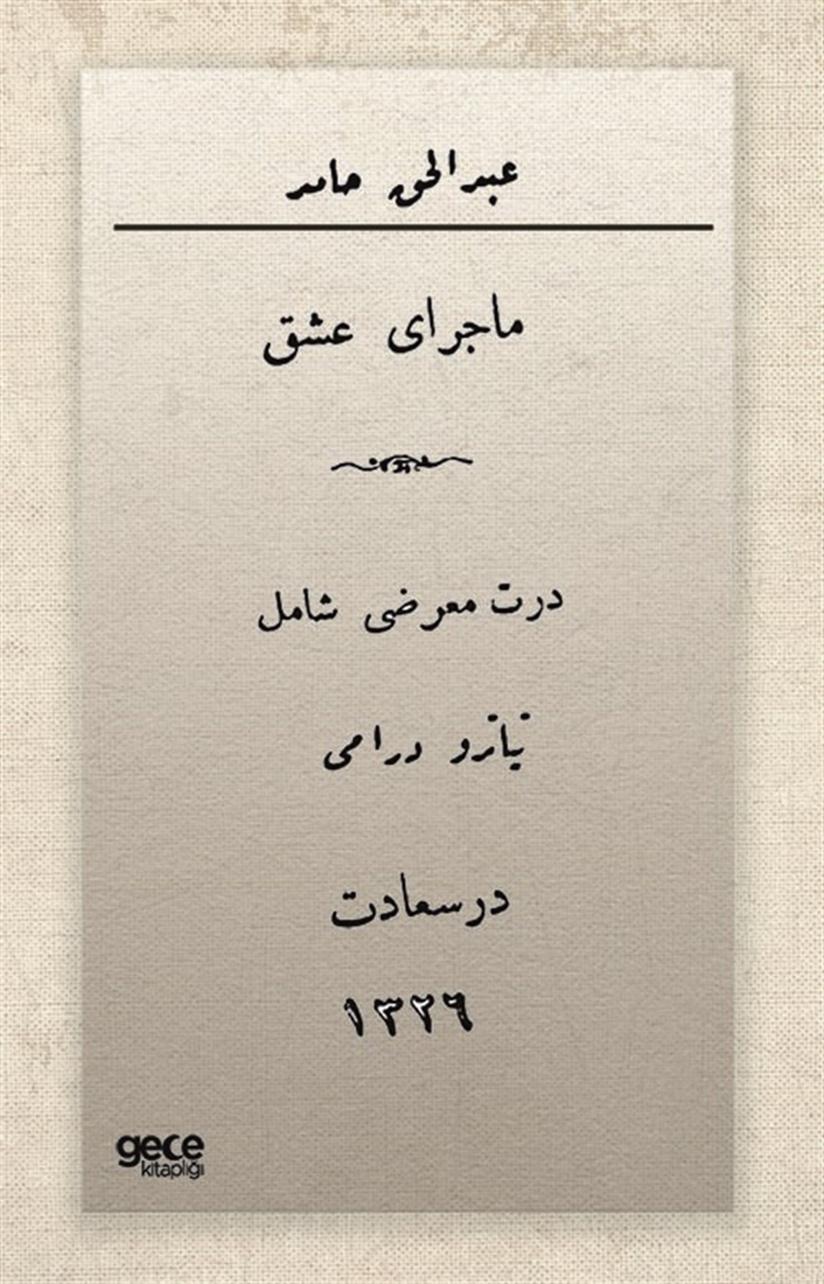 Macera-yı Aşk (Osmanlıca)