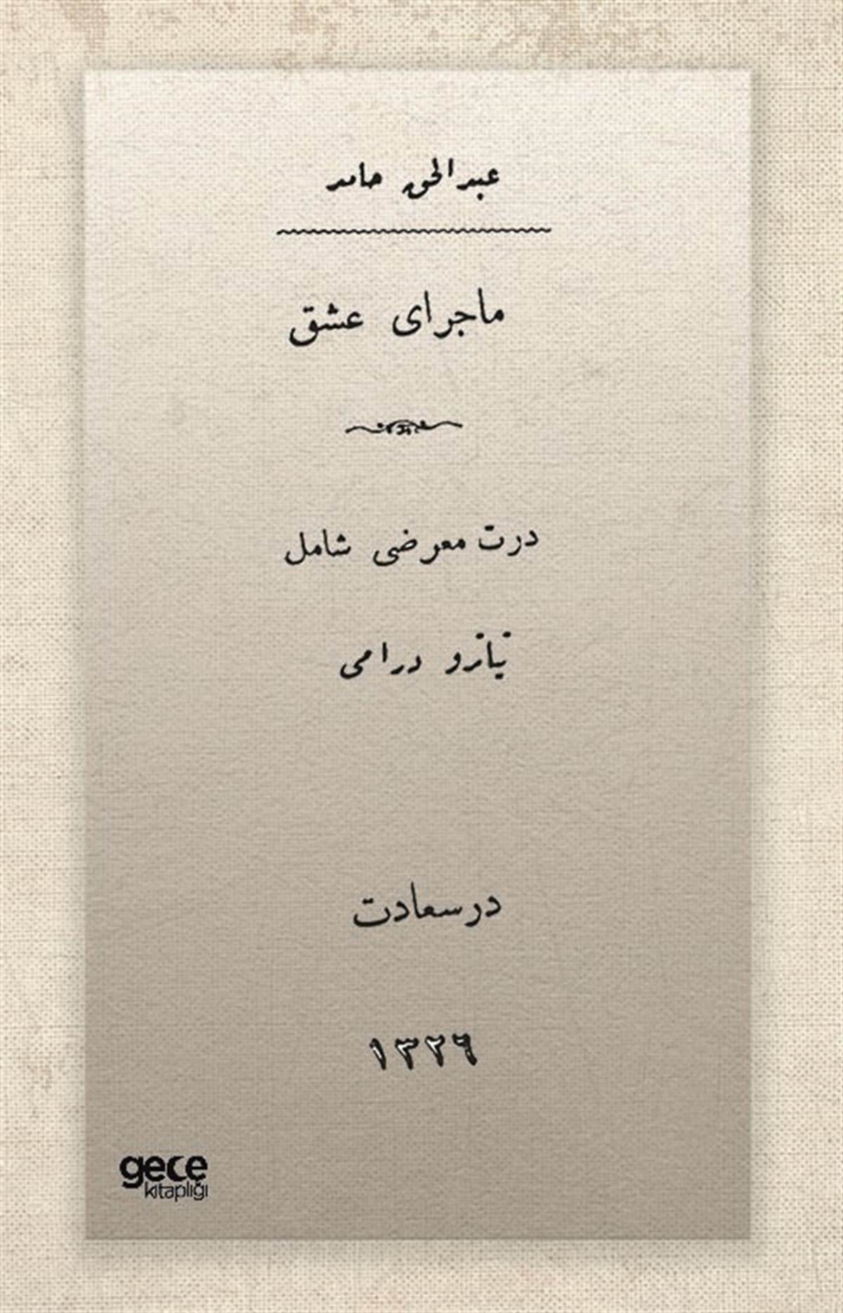 Makber ve Ölü (Osmanlıca)