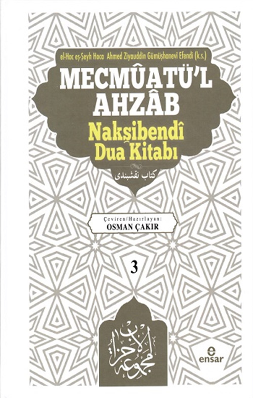 Mecmuatü’l Ahzab Nakşibendi Dua Kitabı-3 (Ciltli)