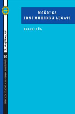 Moğolca İbni Mühennâ Lügati