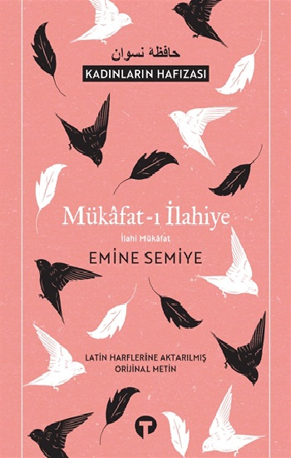 Mükafat-ı İlahiye İlahi Mikafat