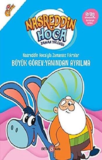 NASRETTİN HOCA'YLA ZAMANSIZ FIRKARALAR- BÜYÜK GÖREV YAYINDAN AYRILMA