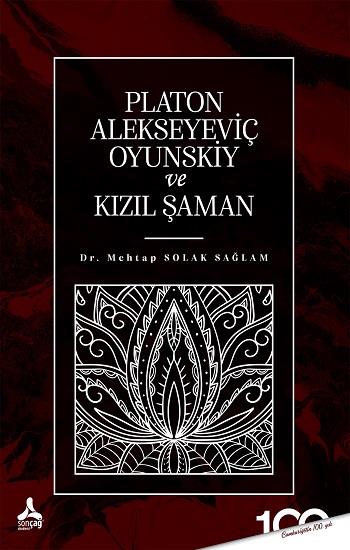 Platon Alekseyeviç Oyunskiy ve Kızıl Şaman