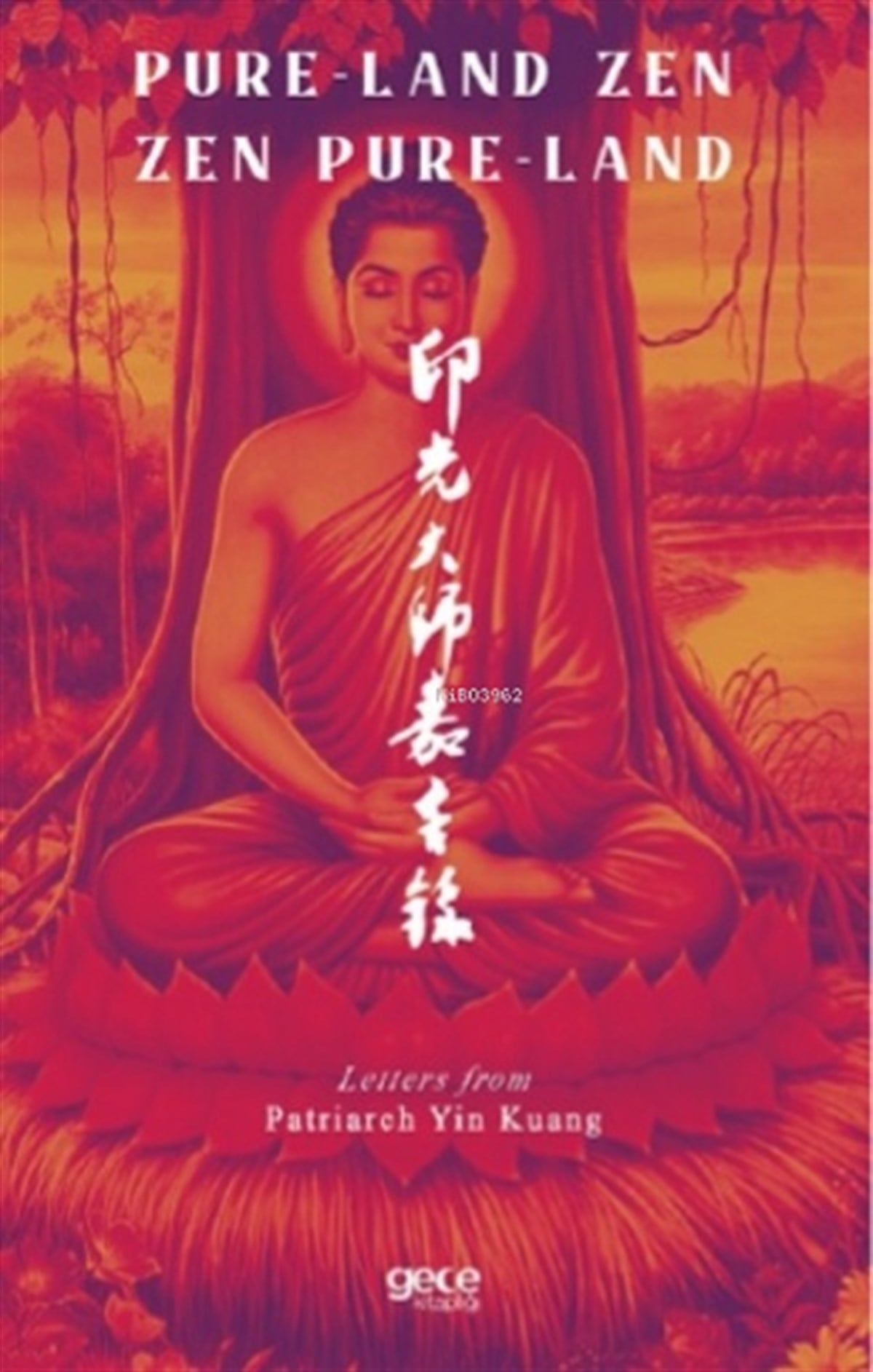 Pure-Land Zen Pure-Land