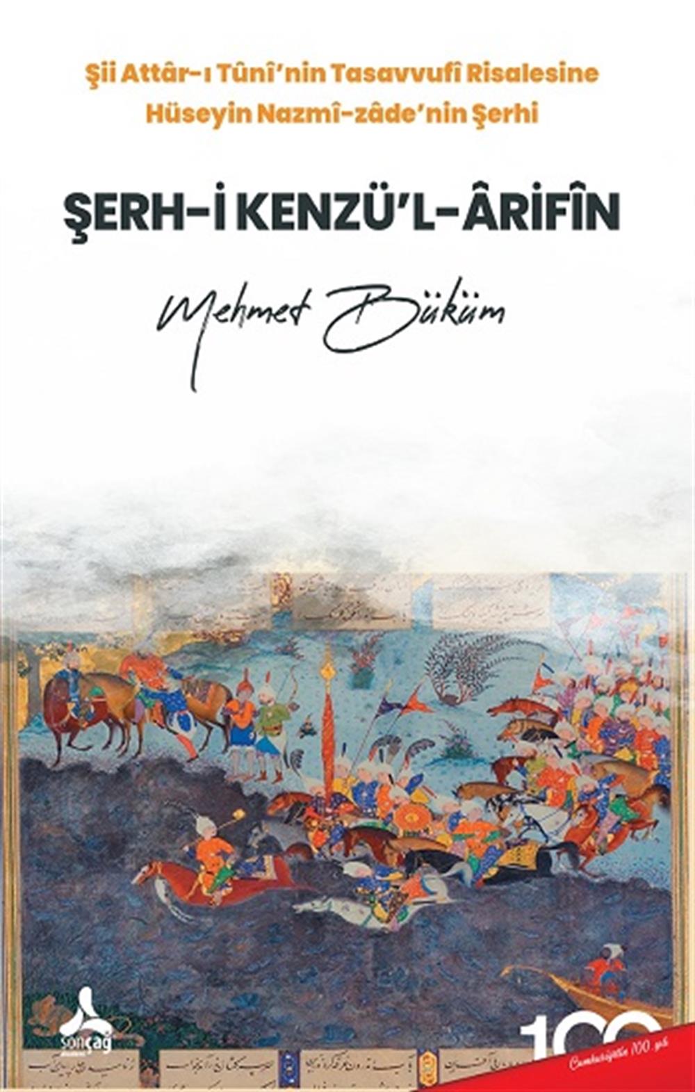 Şii Attar-ı Tuni’nin Tasavvufi Risalesine Hüseyin Nazmi-Zade’nin Şerhi Şerh-i Kenzü’l-Arifin