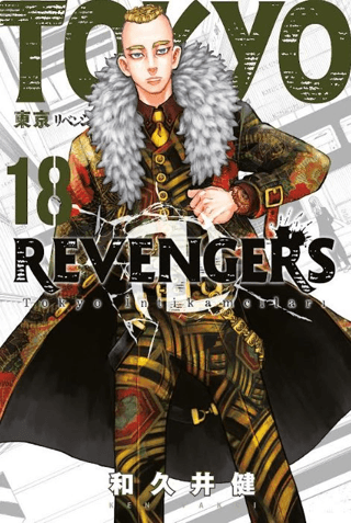 Tokyo Revengers 18. Cilt