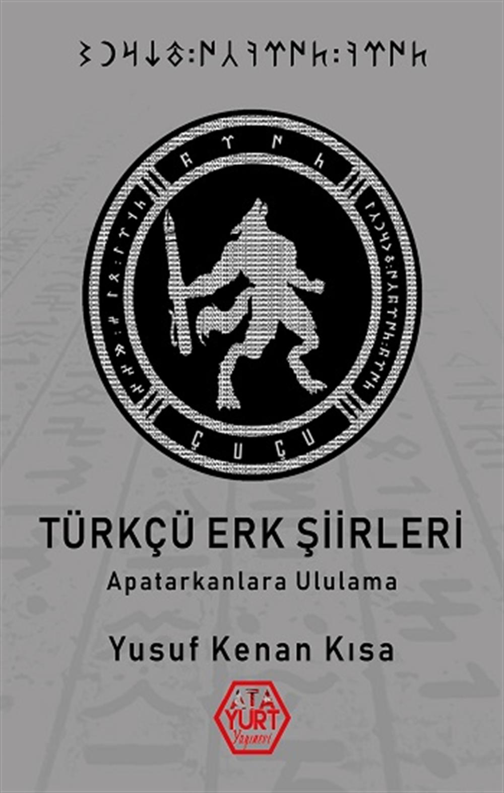 Türkçü Erk Şiirleri