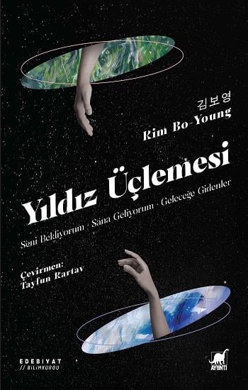 Yıldız Üçlemesi