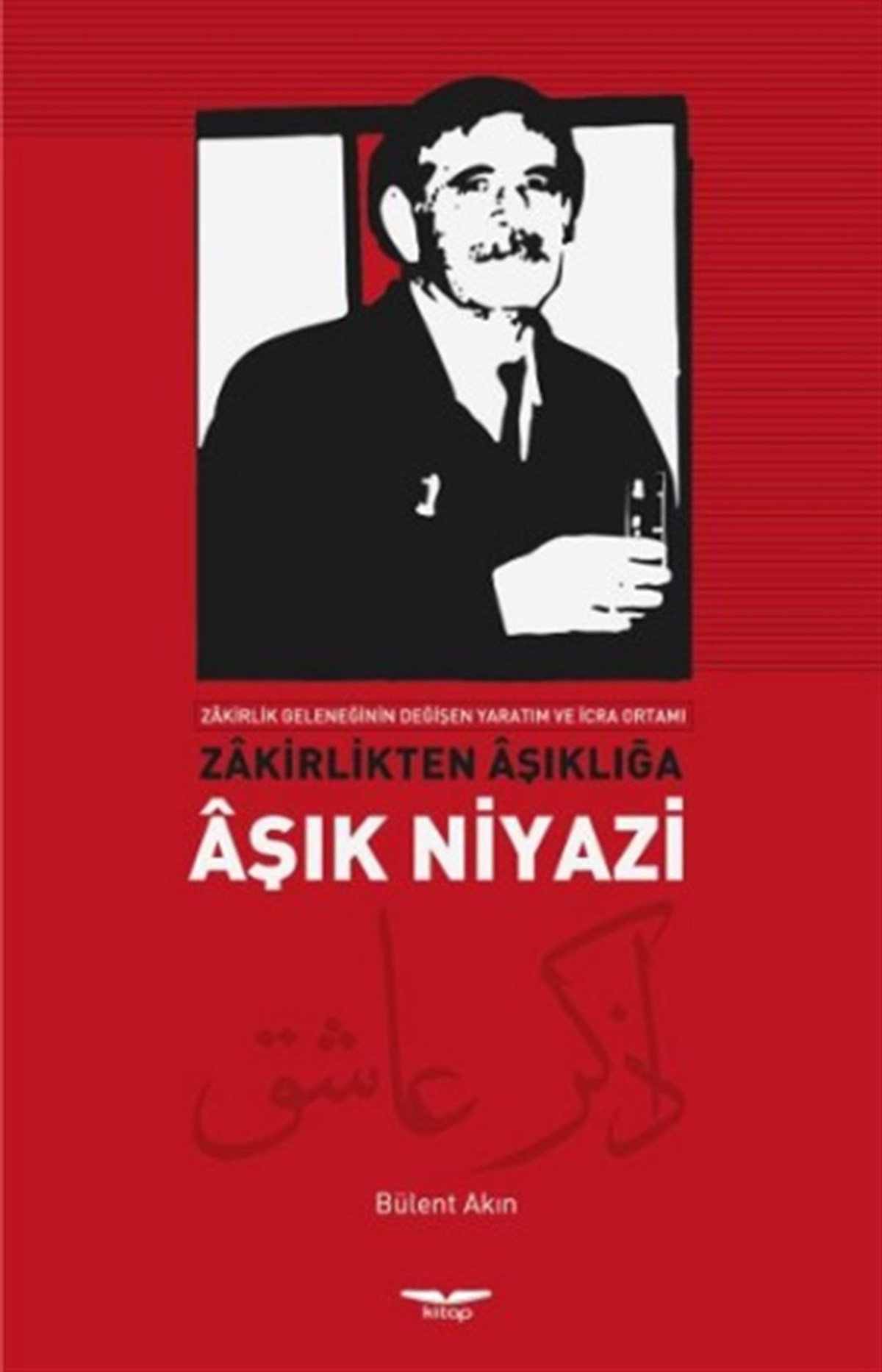 Zakirlikten Aşıklığa Aşık Niyazi