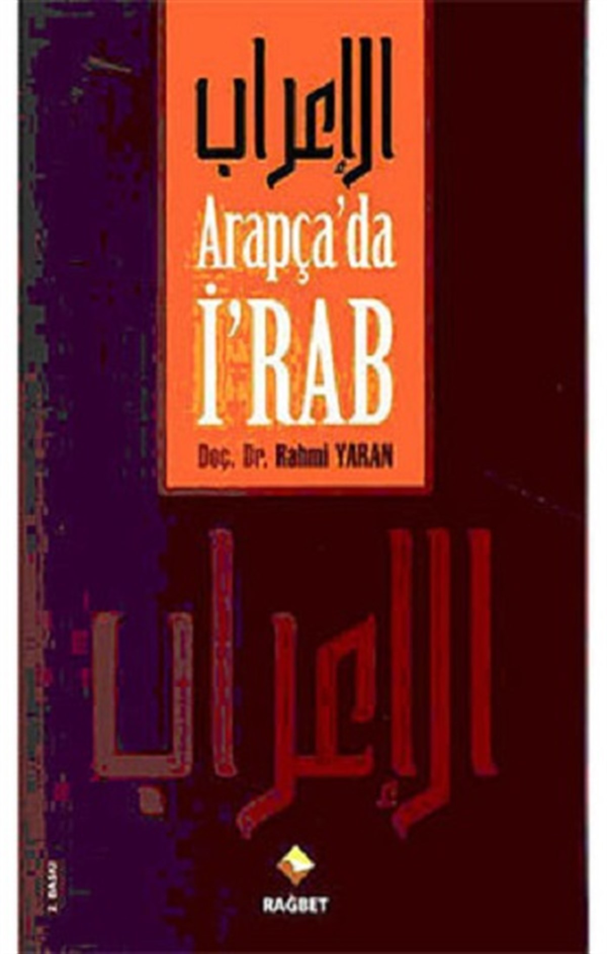 Arapçada İrab
