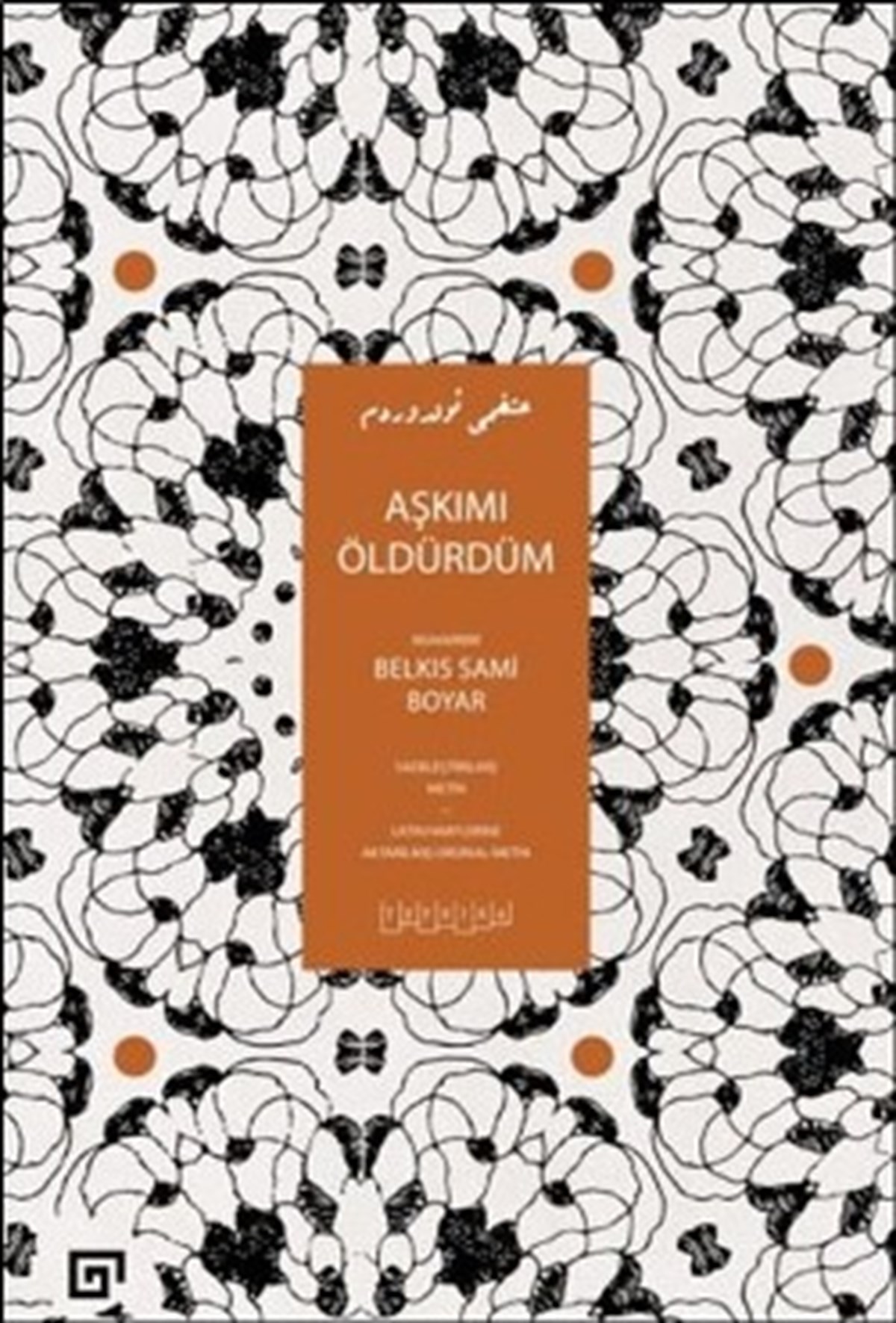 Aşkımı Öldürdüm
