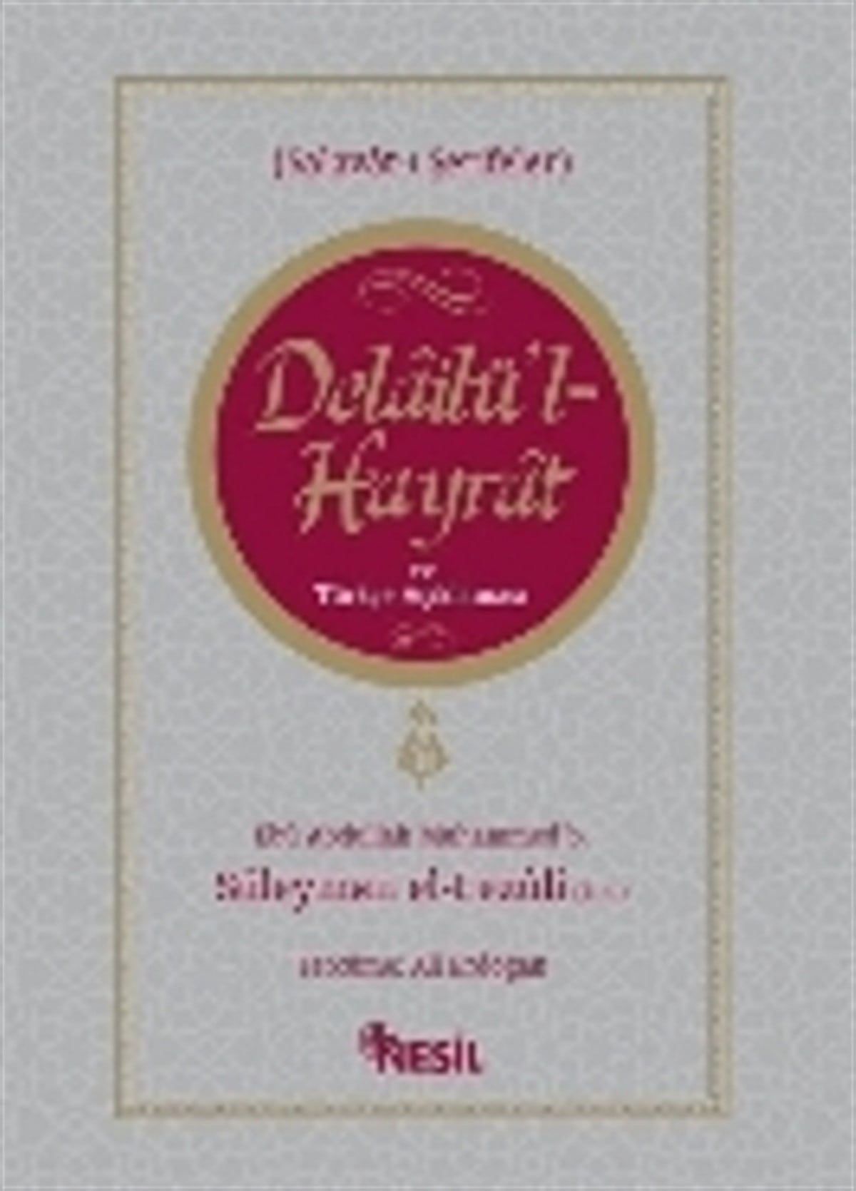 Delailü'l-Hayrat ve Türkçe Açıklaması