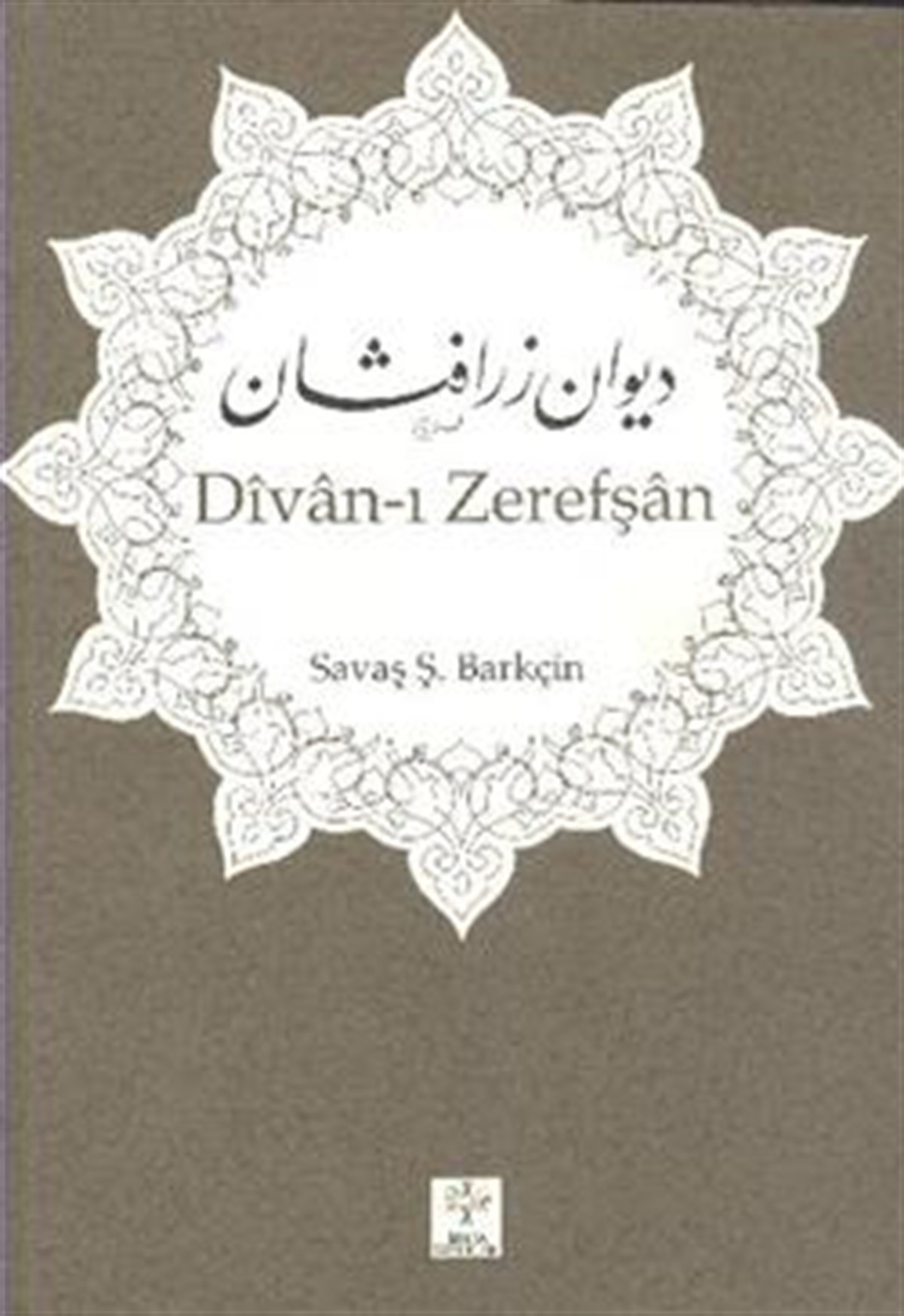 Divan-ı Zerefşan