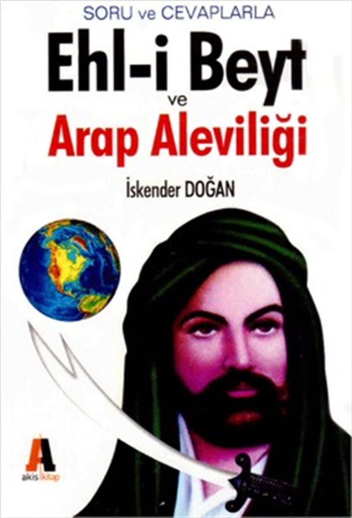 Ehl-i Beyt ve Arap Aleviliği