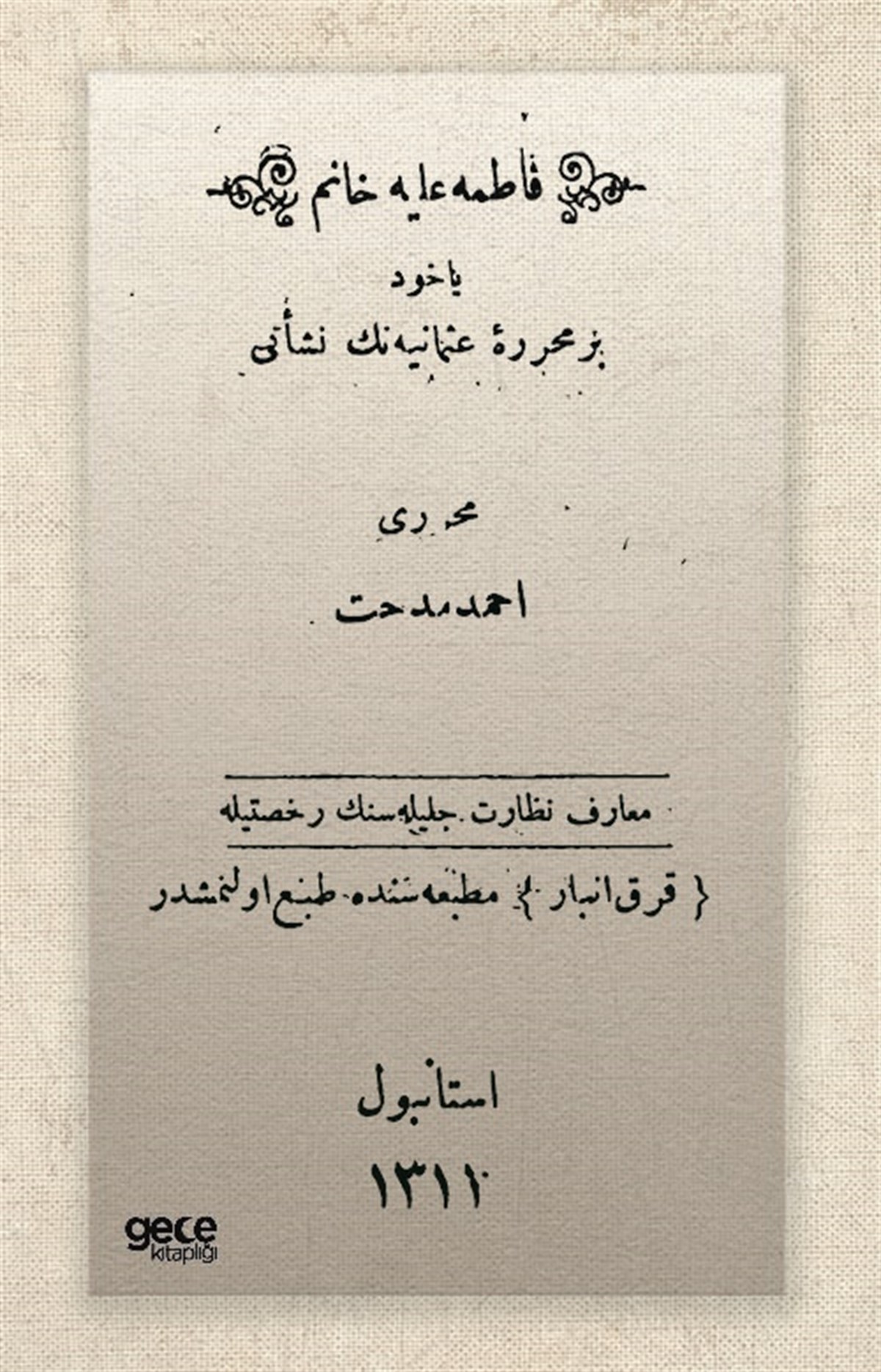 Fatma Aliye Hanım (Osmanlıca)
