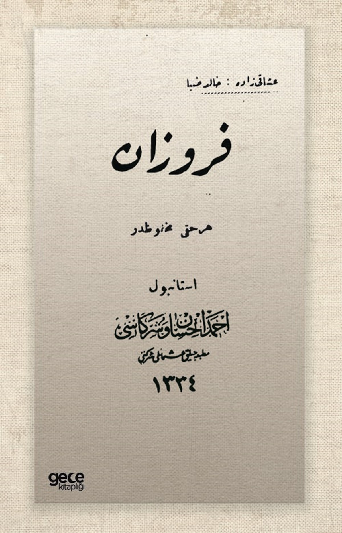 Firuzan (Osmanlıca)