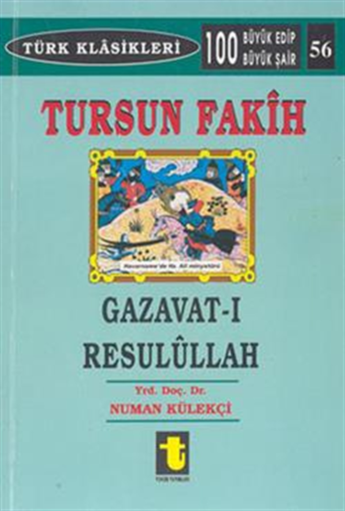 Gazavat-ı Resulullah