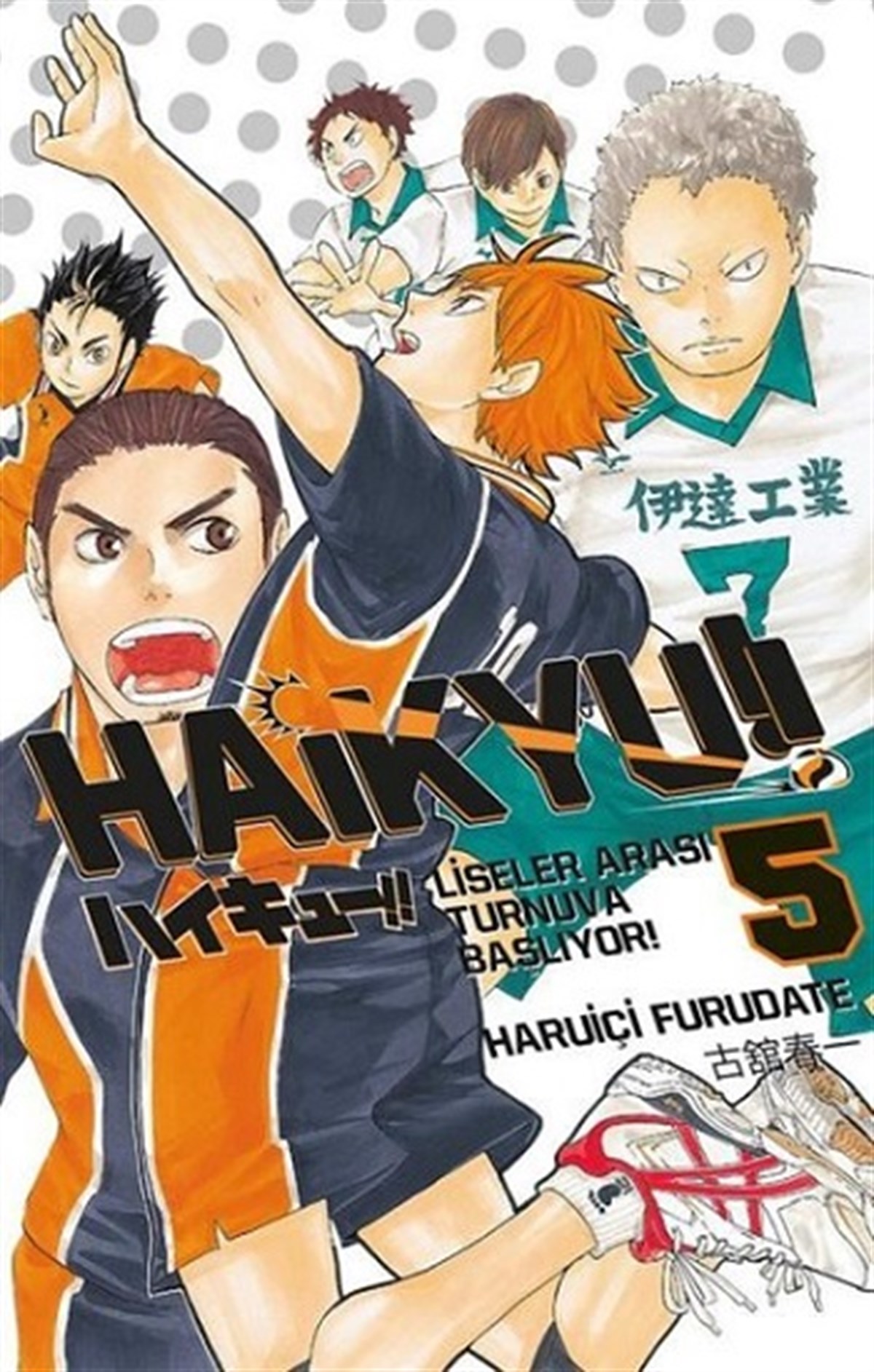Haikyu !! 5