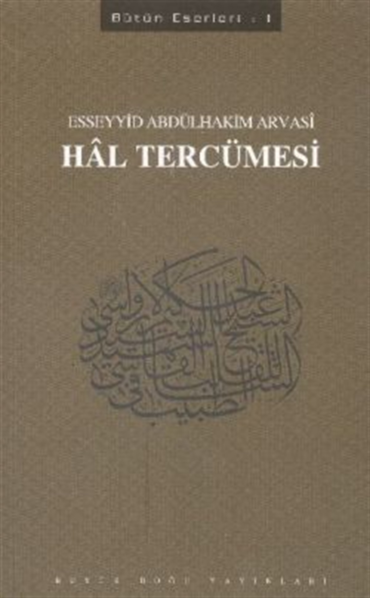 Hal Tercümesi