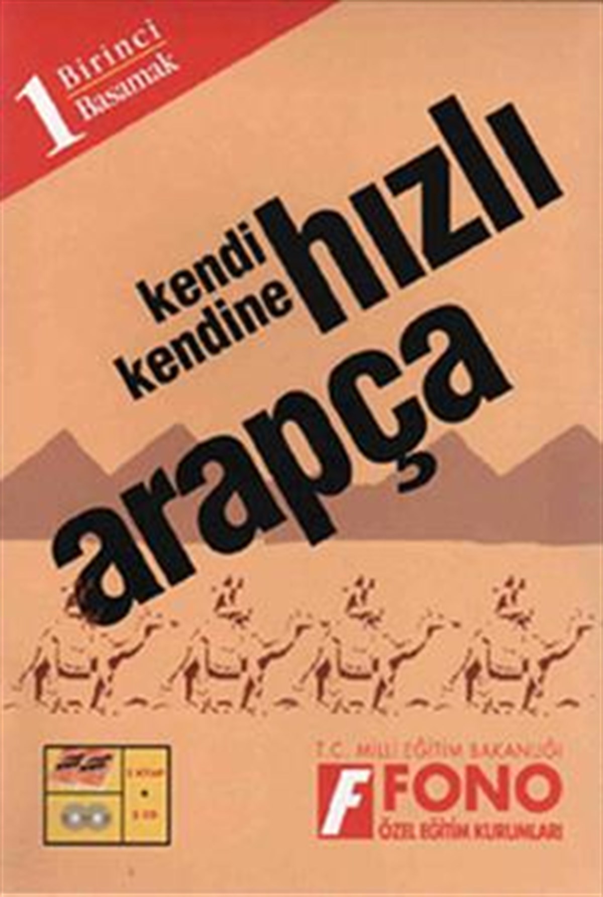 Hızlı Arapça 1. Basamak (2 kitap + 5 CD)
