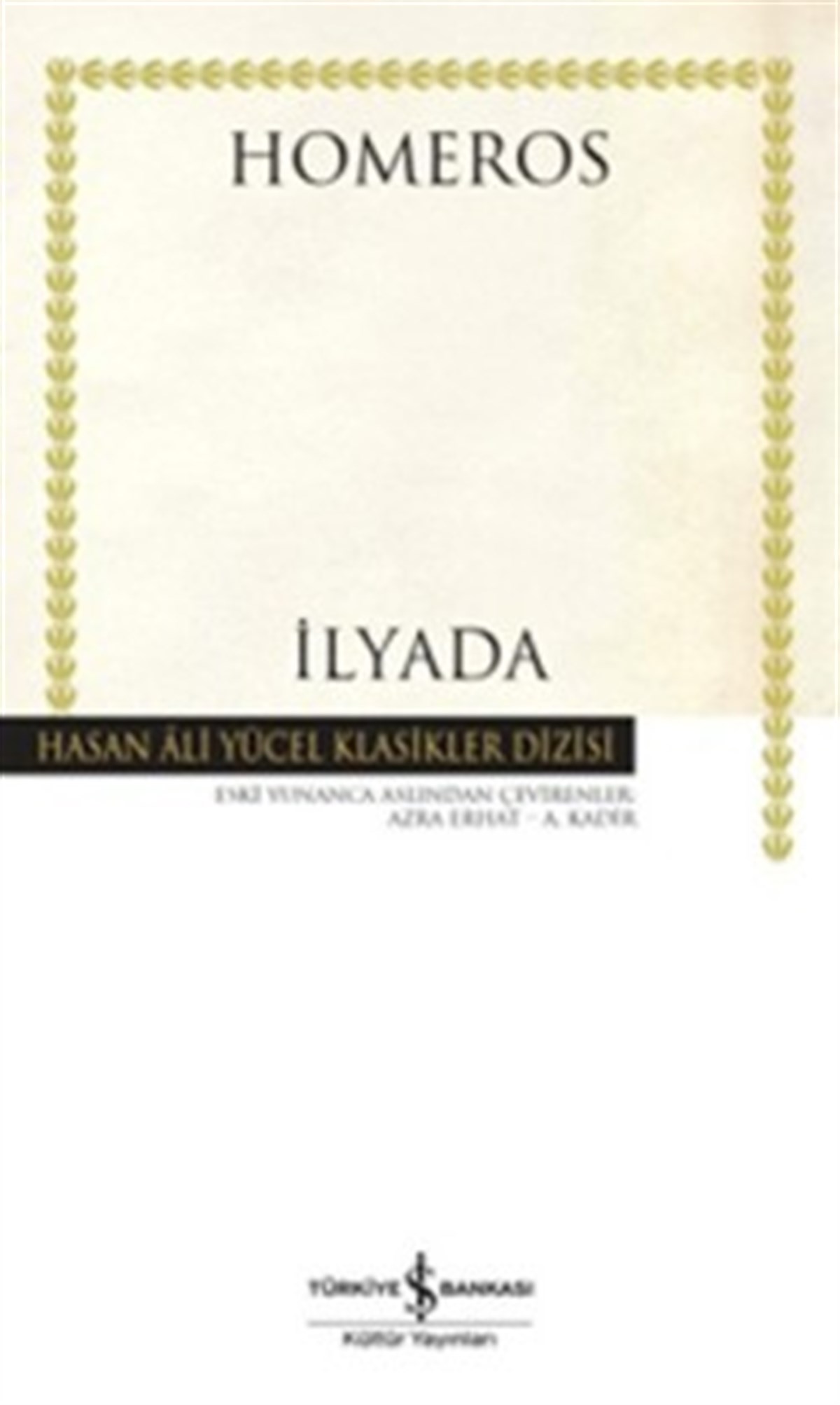 İlyada