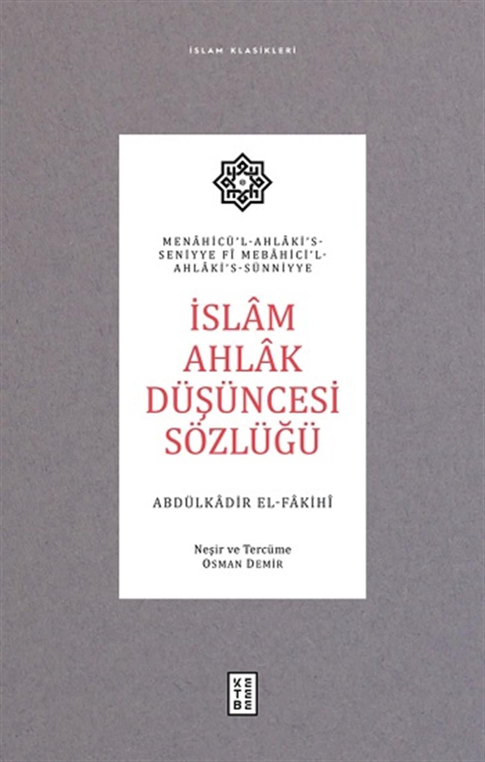 İslam Ahlak Düşüncesi Sözlüğü