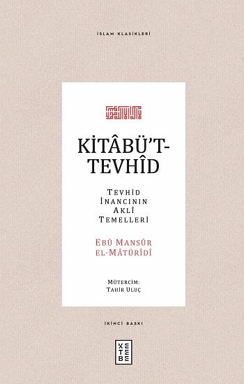 Kitabü’t-Tevhid (Ciltli)