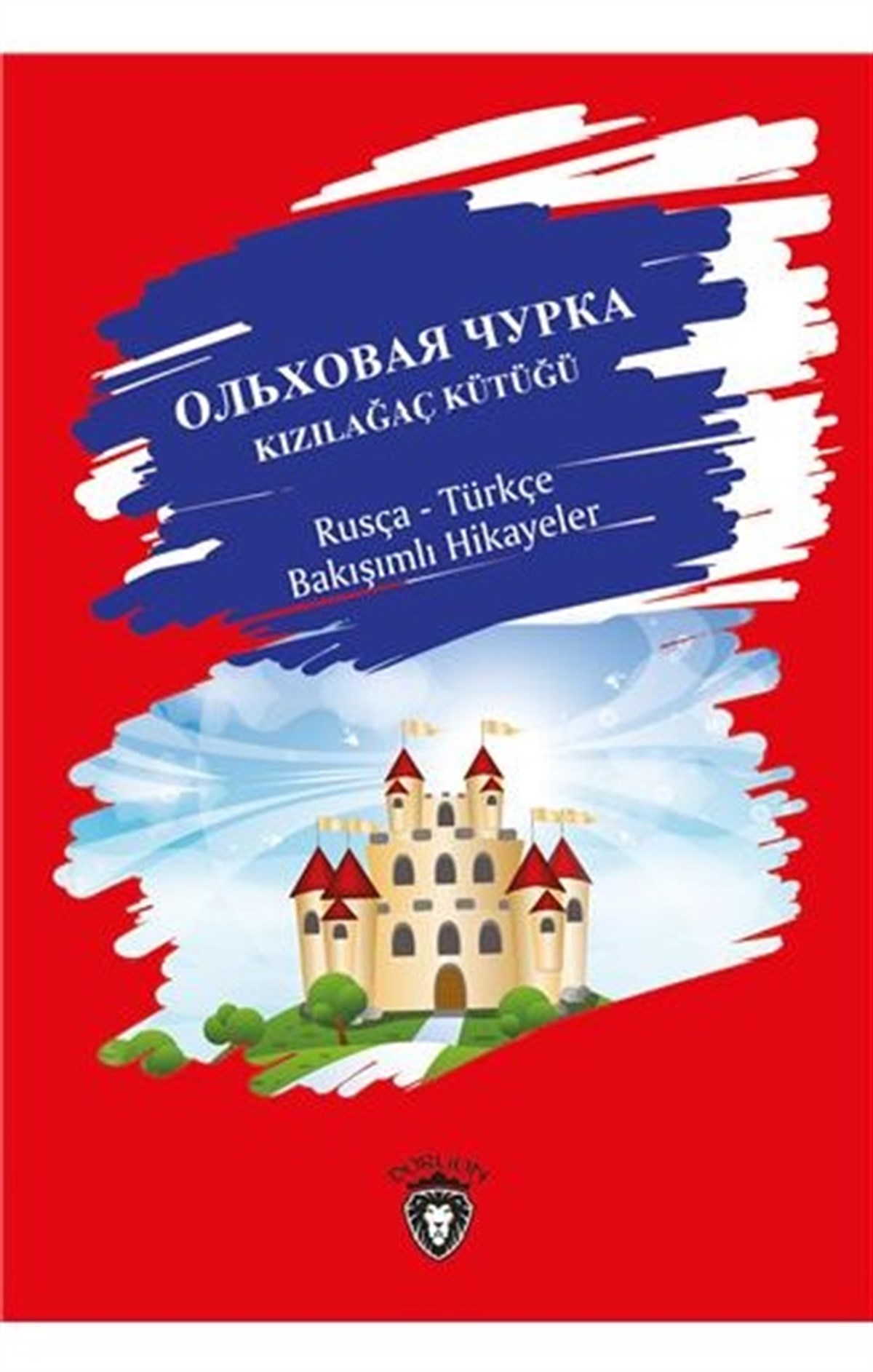Kızılağaç Kütüğü Rusça - Türkçe Bakışımlı Hikayeler