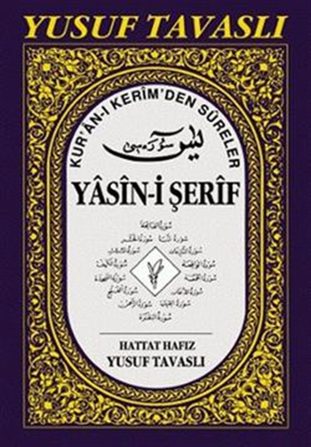 Kur’an-ı Kerim’den Sureler - Yasin-i Şerif D43 (Rahle Boy) (D43)